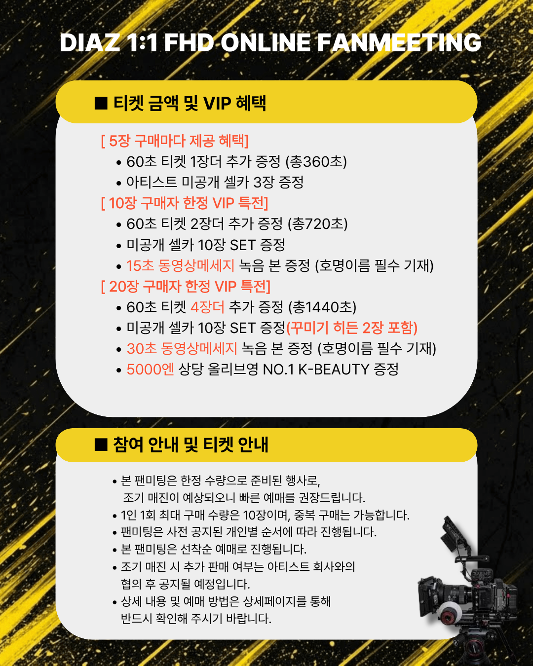 DIAZ 'JEONG HO' 1:1 FHD VIDEO CALL(3/29_PM3~)