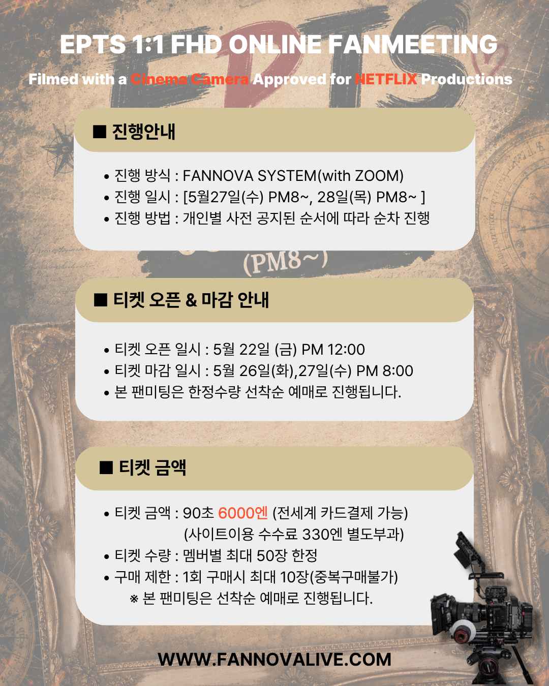 EPTS 'G.I' FHD 1:1 ONLINE FANMEETING(5/28 PM9:20~)