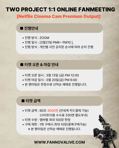 TWO PROJECT '' YOON-OH" FHD VIDEO CALL(3/21_PM6)