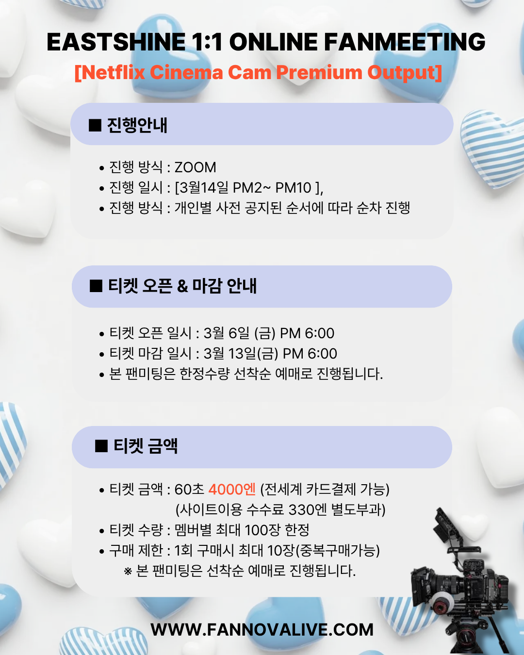 EASTSHINE 'IEL' 1:1 FHD VIDEO CALL (3/14_PM5~)