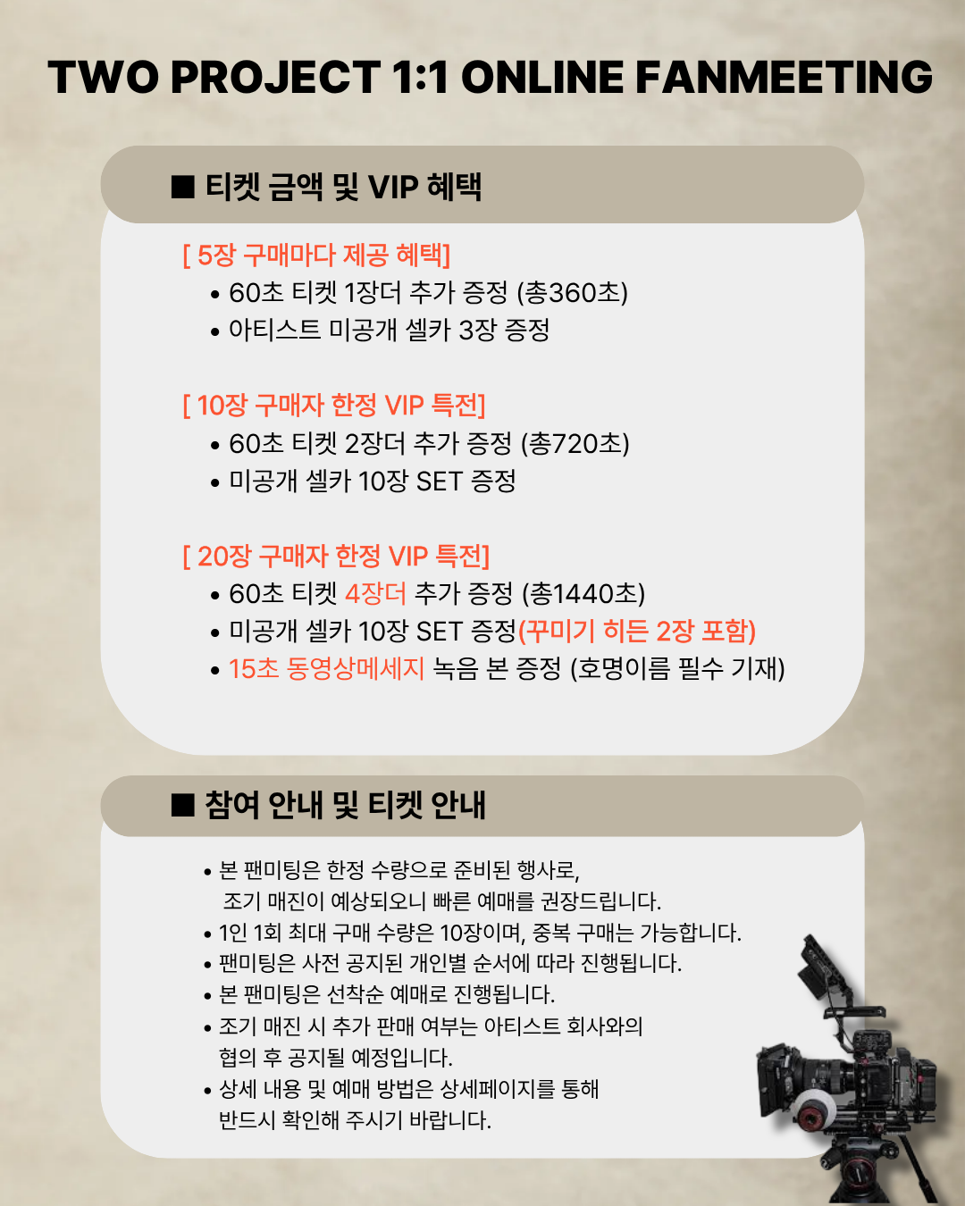 TWO PROJECT '' YOON-OH" FHD VIDEO CALL(3/21_PM6)