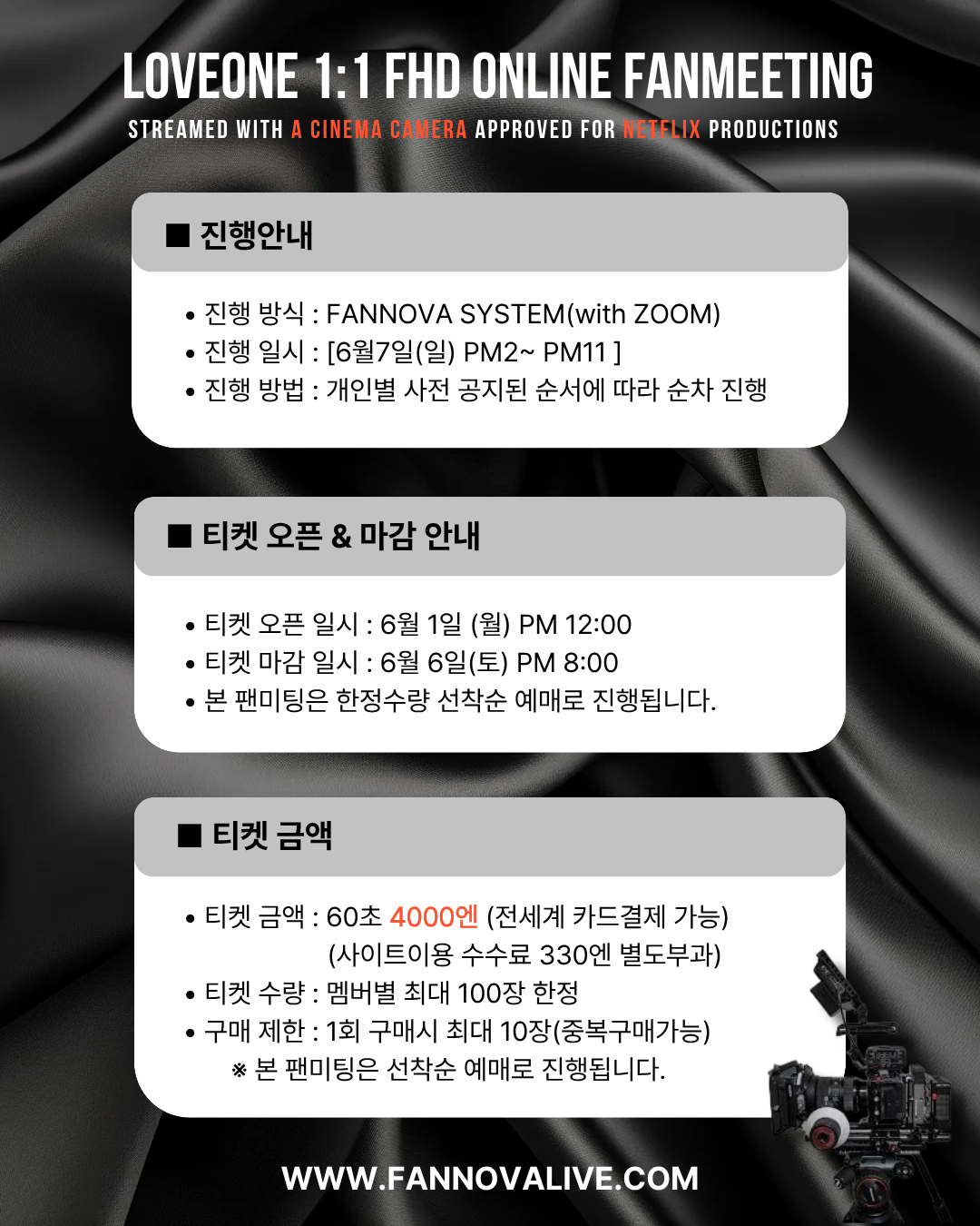 LOVEONE 'YOUSOM' 1:1 ONLINE FAN MEETING(06/07_PM4~)