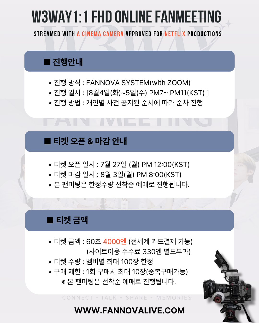W3WAY 'RYO' 1:1 ONLINE FAN MEETING(08/05_PM7:30)