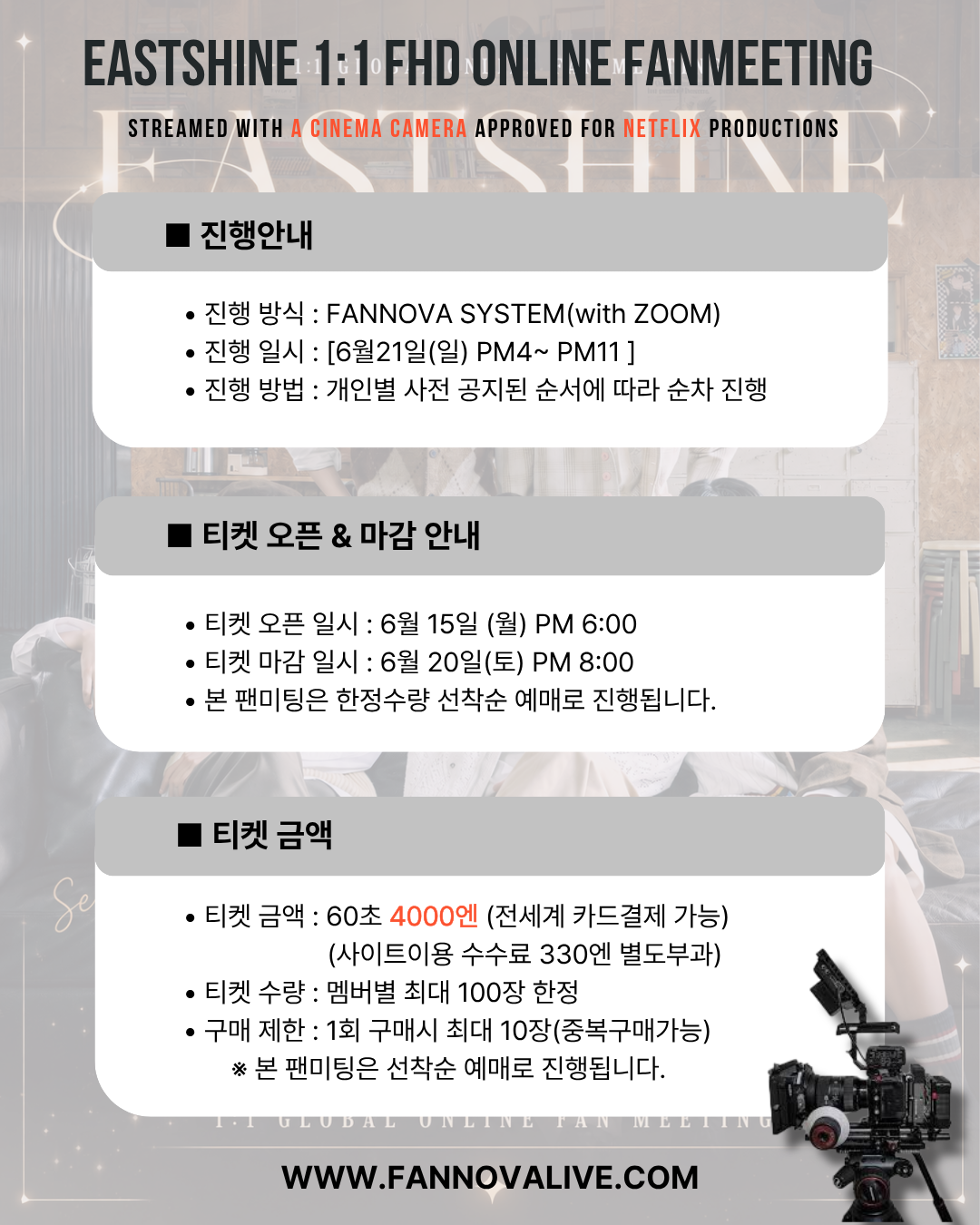 EASTSHINE 'LUMIN' 1:1 FHD VIDEO CALL(6/21_PM7~)