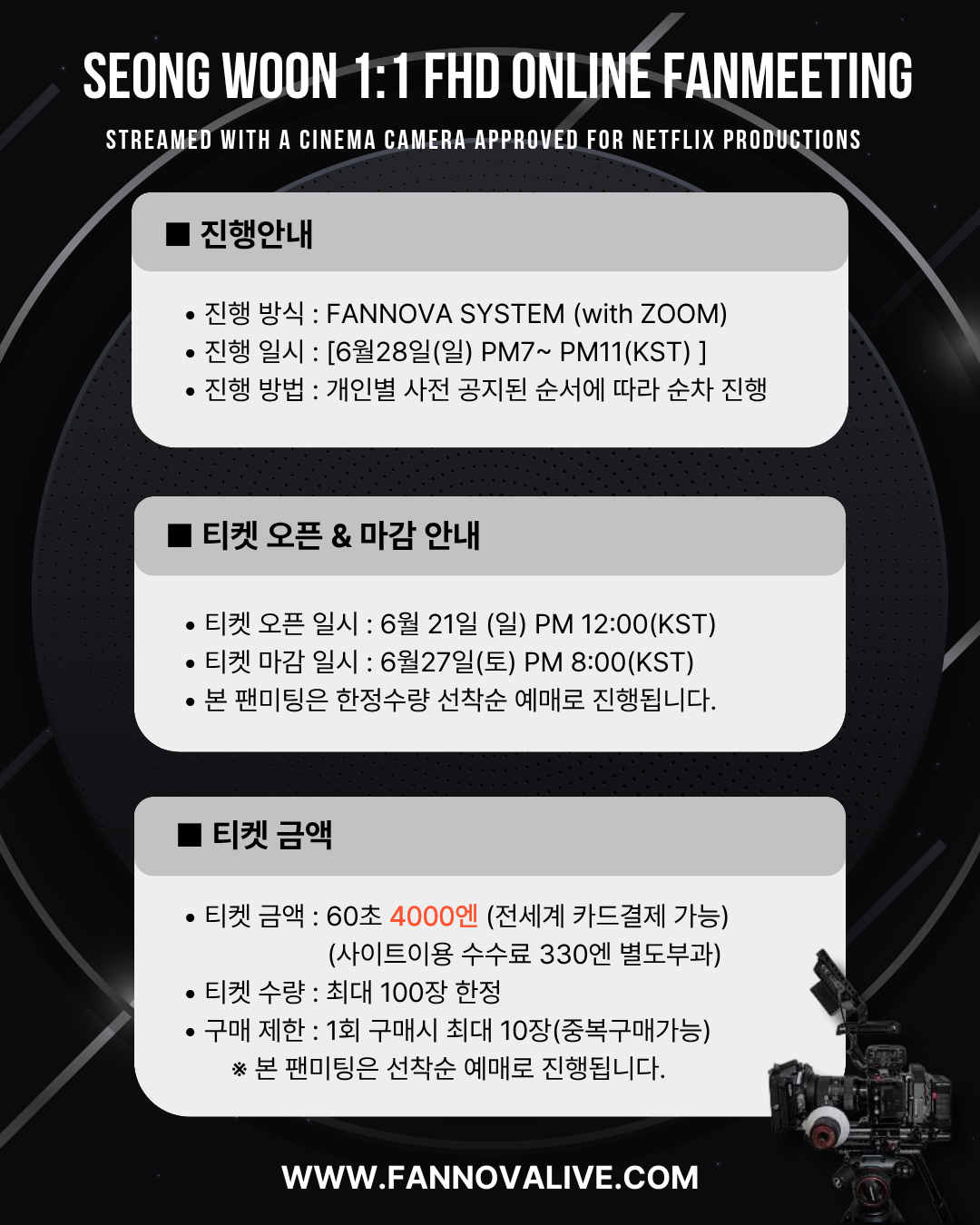 SEONG WOON 1:1 ONLINE FAN MEETING(06/28_PM7)