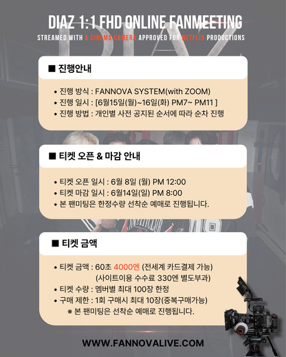 DIAZ 'SIN WOO' 1:1 FHD VIDEO CALL(6/15_PM8:00)