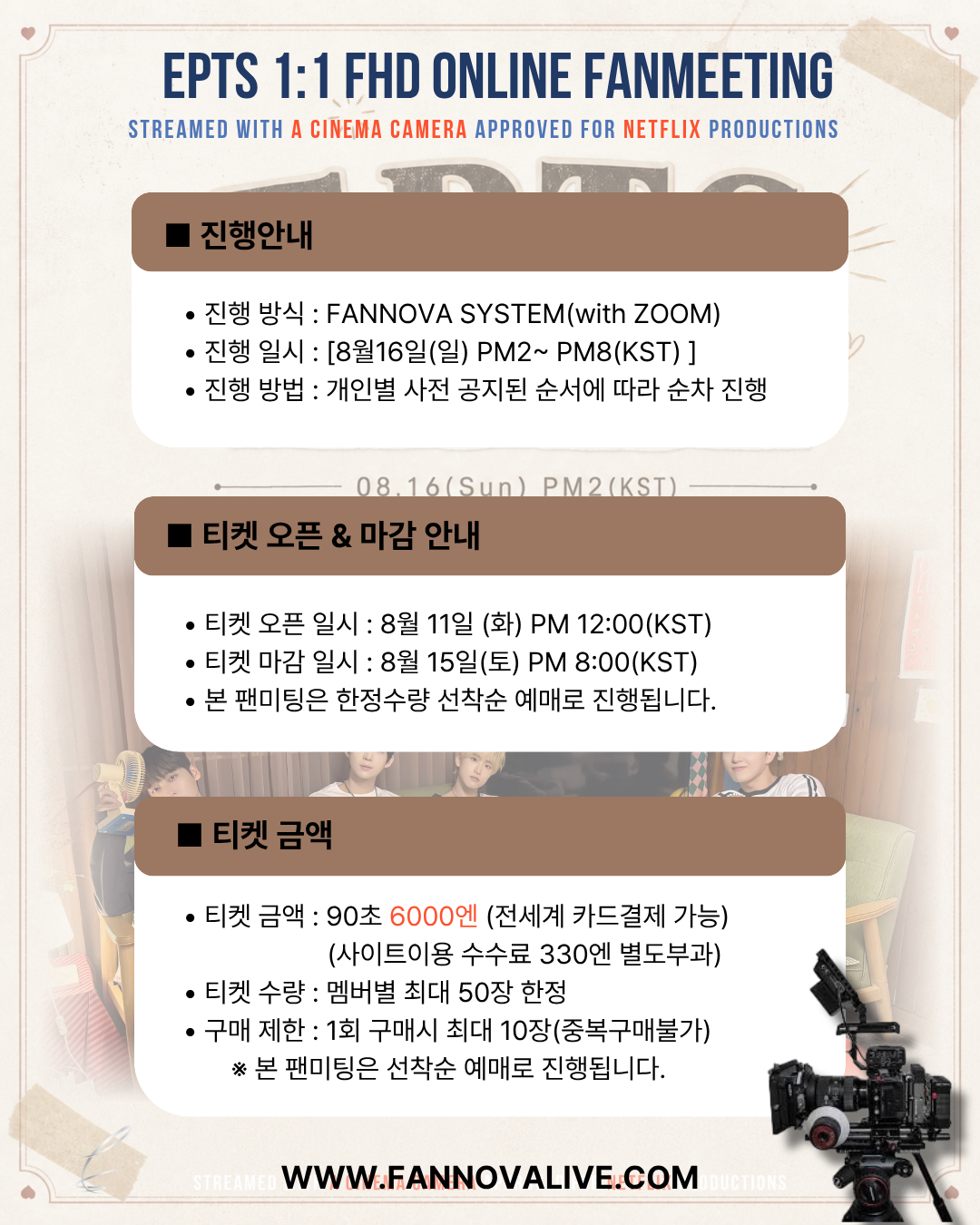 EPTS 'SANGHO' 1:1 ONLINE FAN MEETING(08.16_PM3:20~)