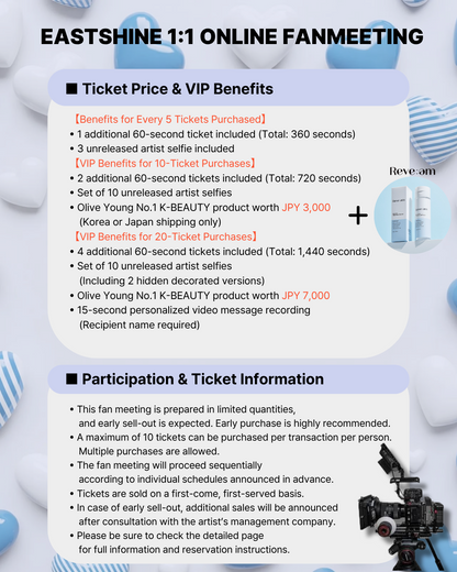 EASTSHINE 'IEL' 1:1 FHD VIDEO CALL (3/14_PM5~)