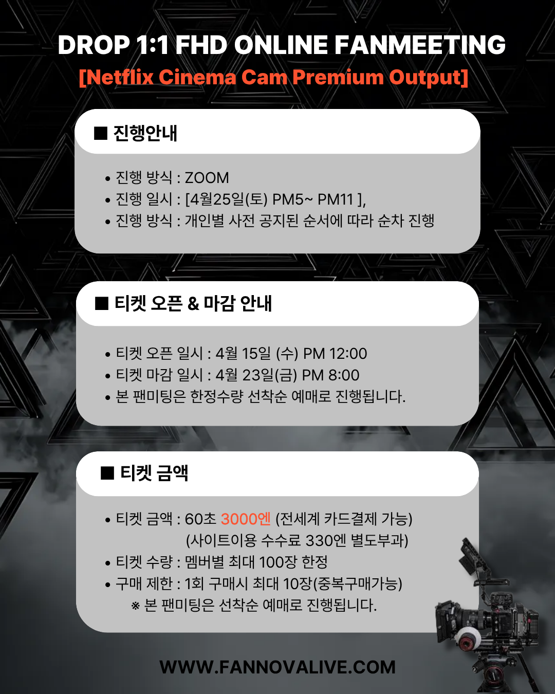 DROP 'SEUNG WOO'  1:1 FHD ONLINE FAN MEETING(4/25_PM8~)