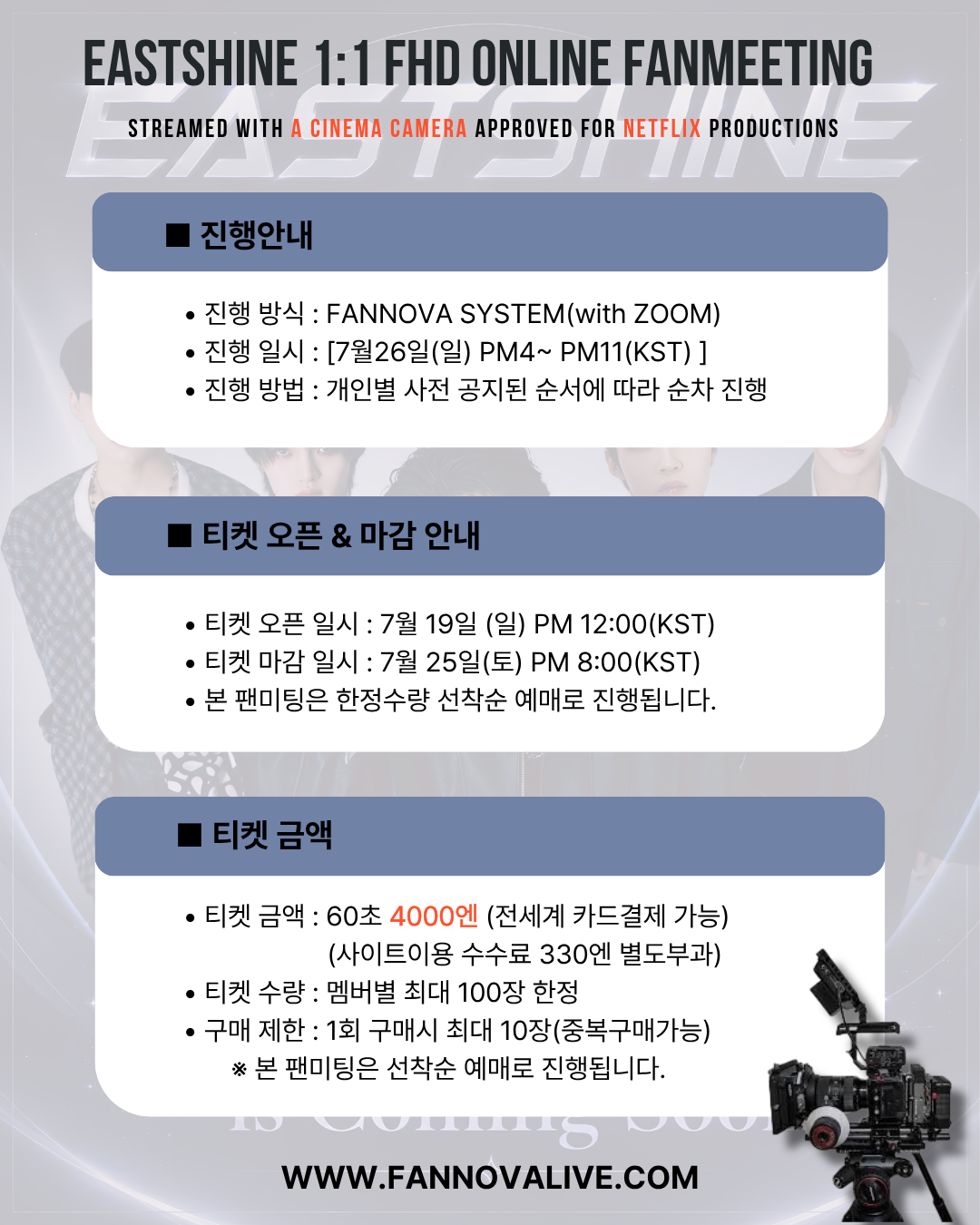 EASTSHINE 'DONGJAE' 1:1 FHD VIDEO CALL(7/26_PM4:30~)