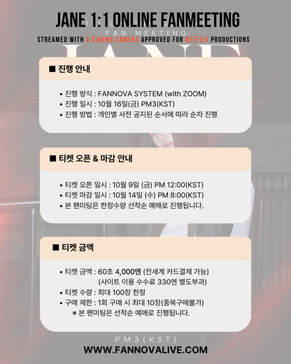 JANE 1:1 ONLINE FAN MEETING (10/16_PM3)