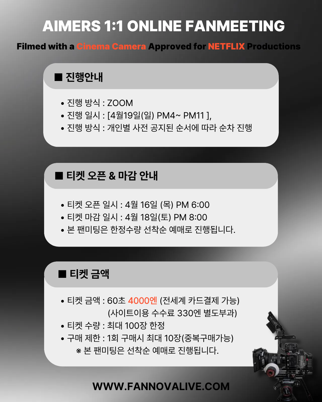 AIMERS 'YOEL' 1:1 FHD VIDEO CALL(4/19_PM7~)_Newrun