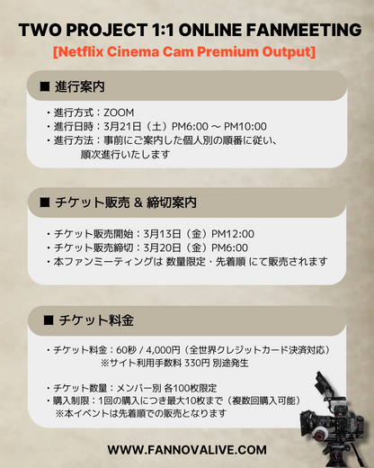 TWO PROJECT '' YOON-OH" FHD VIDEO CALL(3/21_PM6)