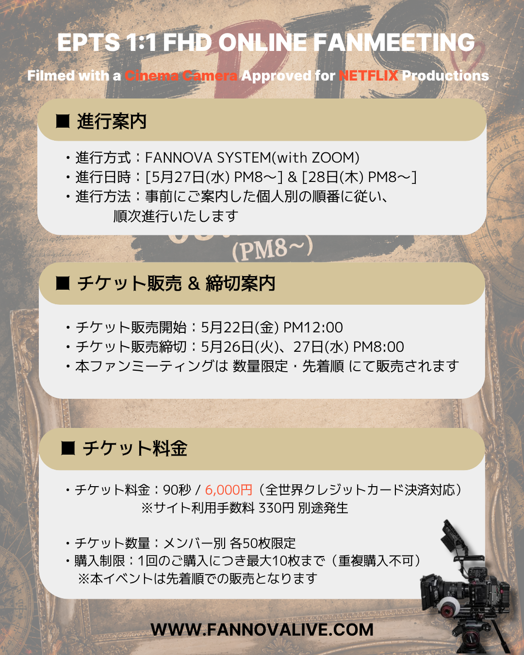 EPTS 'G.I' FHD 1:1 ONLINE FANMEETING(5/28 PM9:20~)