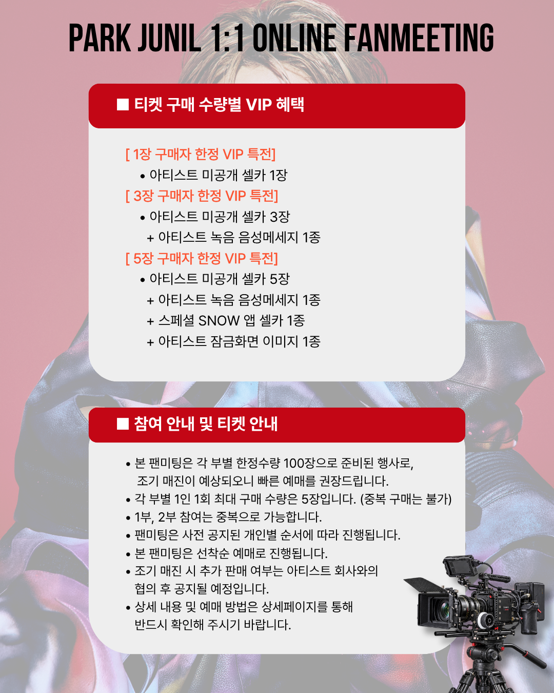 PARK JUNIL 1:1 ONLINE FAN MEETING PART1 (10/18_PM3)