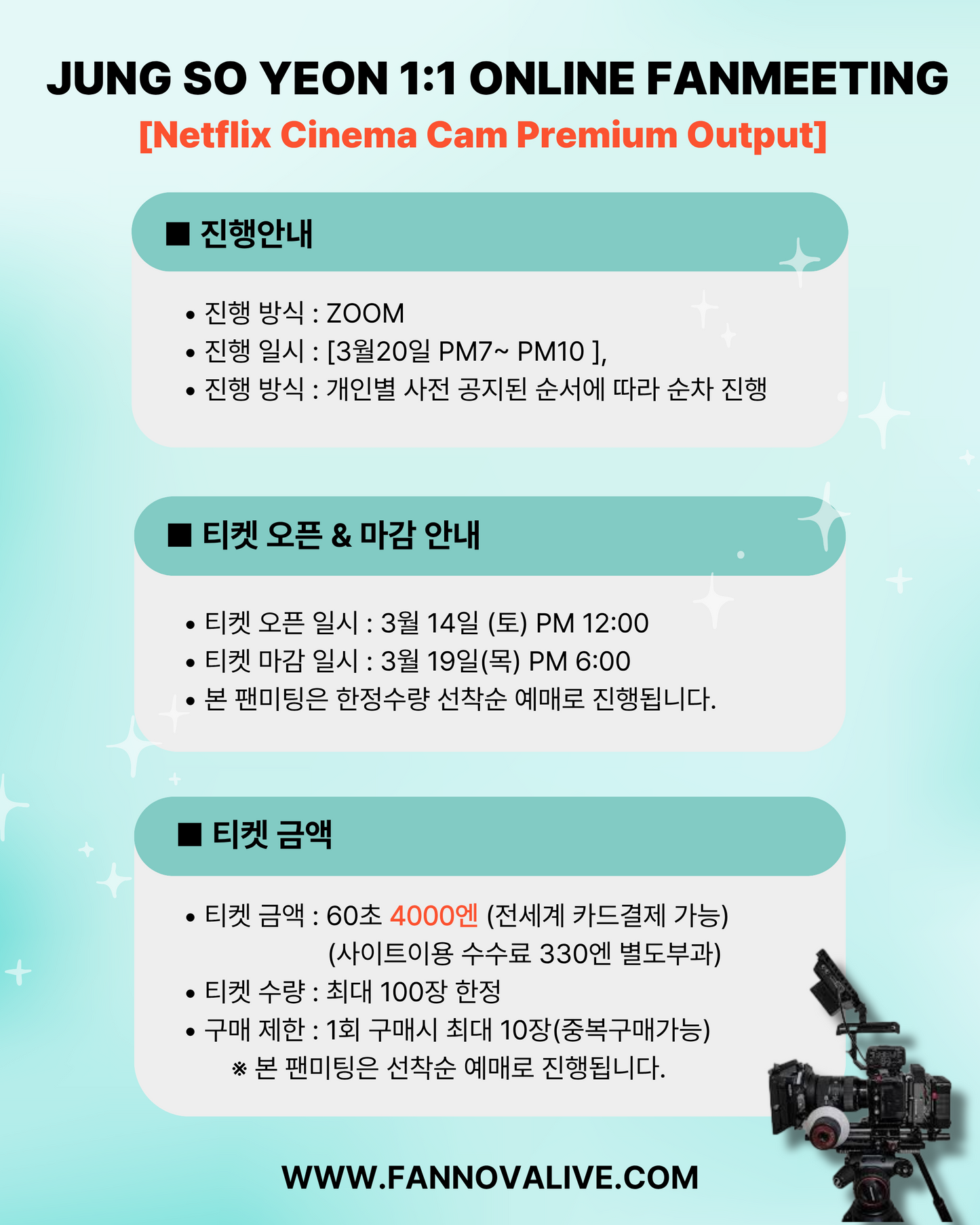 'JUNG SO YEON' FHD 1:1 VIDEO CALL(3/20_PM7)