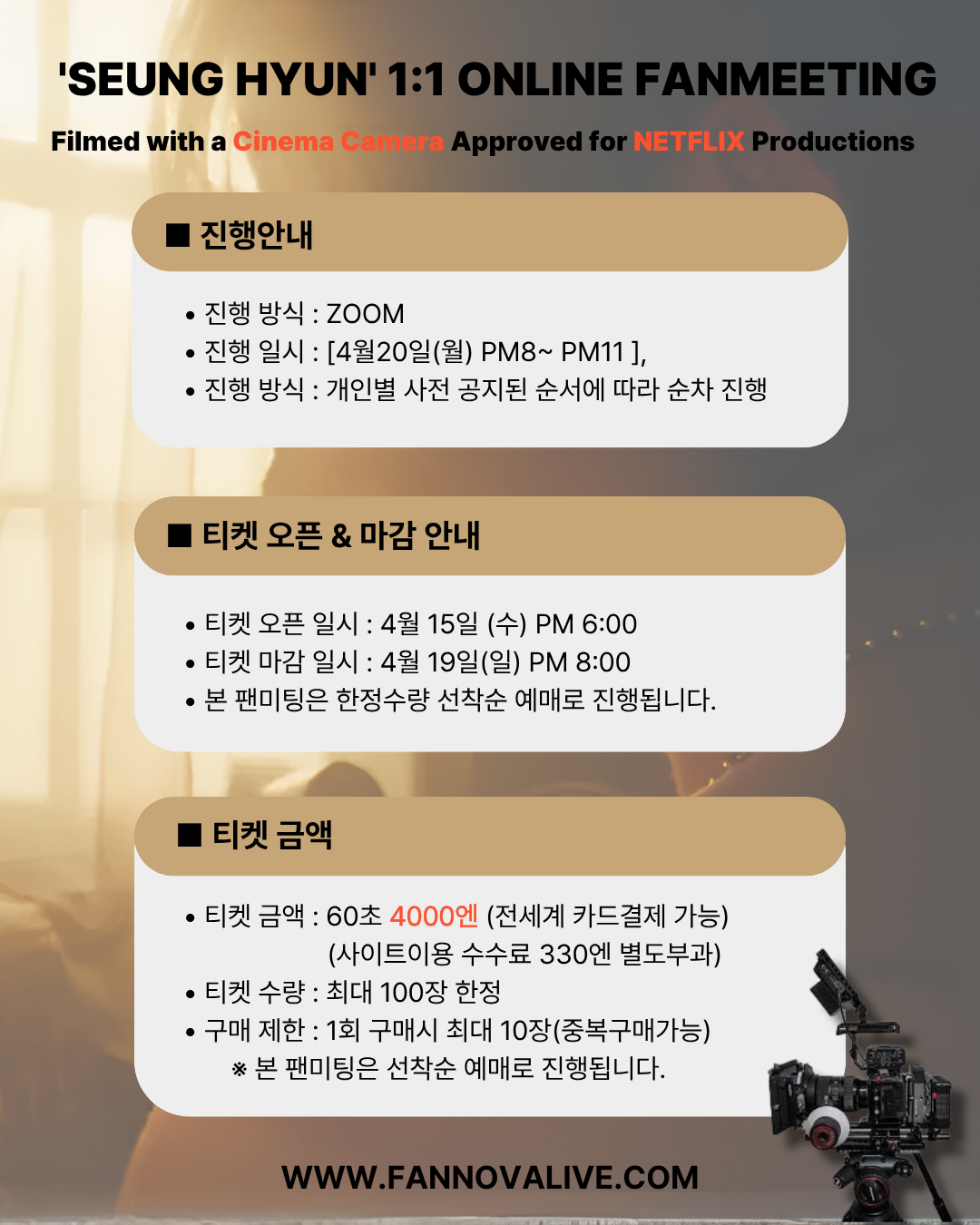 AIMERS 'SEUNG HYUN'  1:1 FHD ONLINE FAN MEETING(4/20_PM8)
