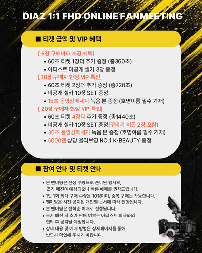 DIAZ 'JEONG HO' 1:1 FHD VIDEO CALL(3/29_PM3~)