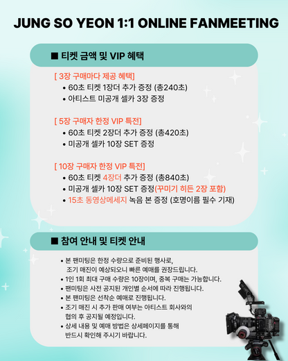 'JUNG SO YEON' FHD 1:1 VIDEO CALL(3/20_PM7)