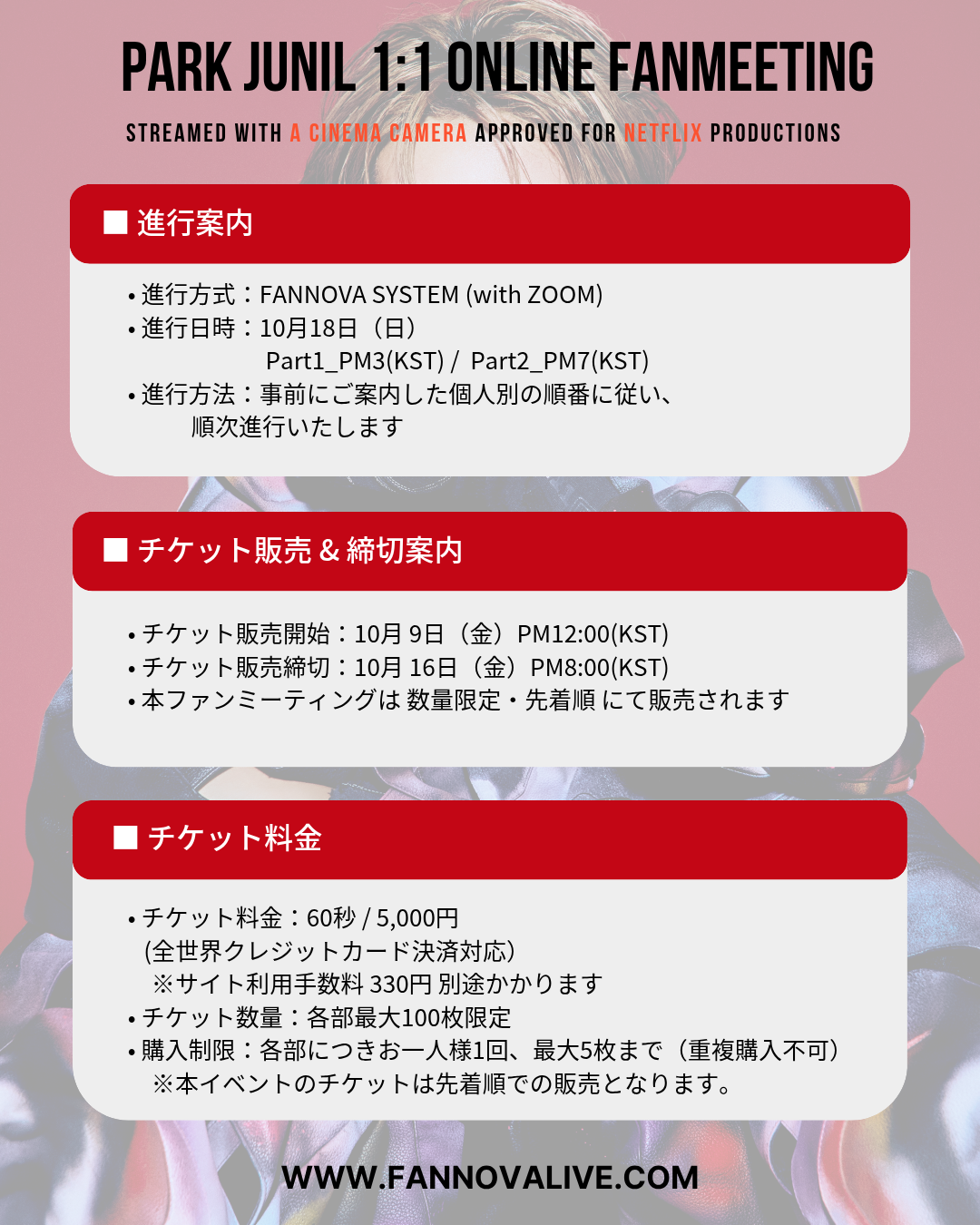 PARK JUNIL 1:1 ONLINE FAN MEETING PART1 (10/18_PM3)