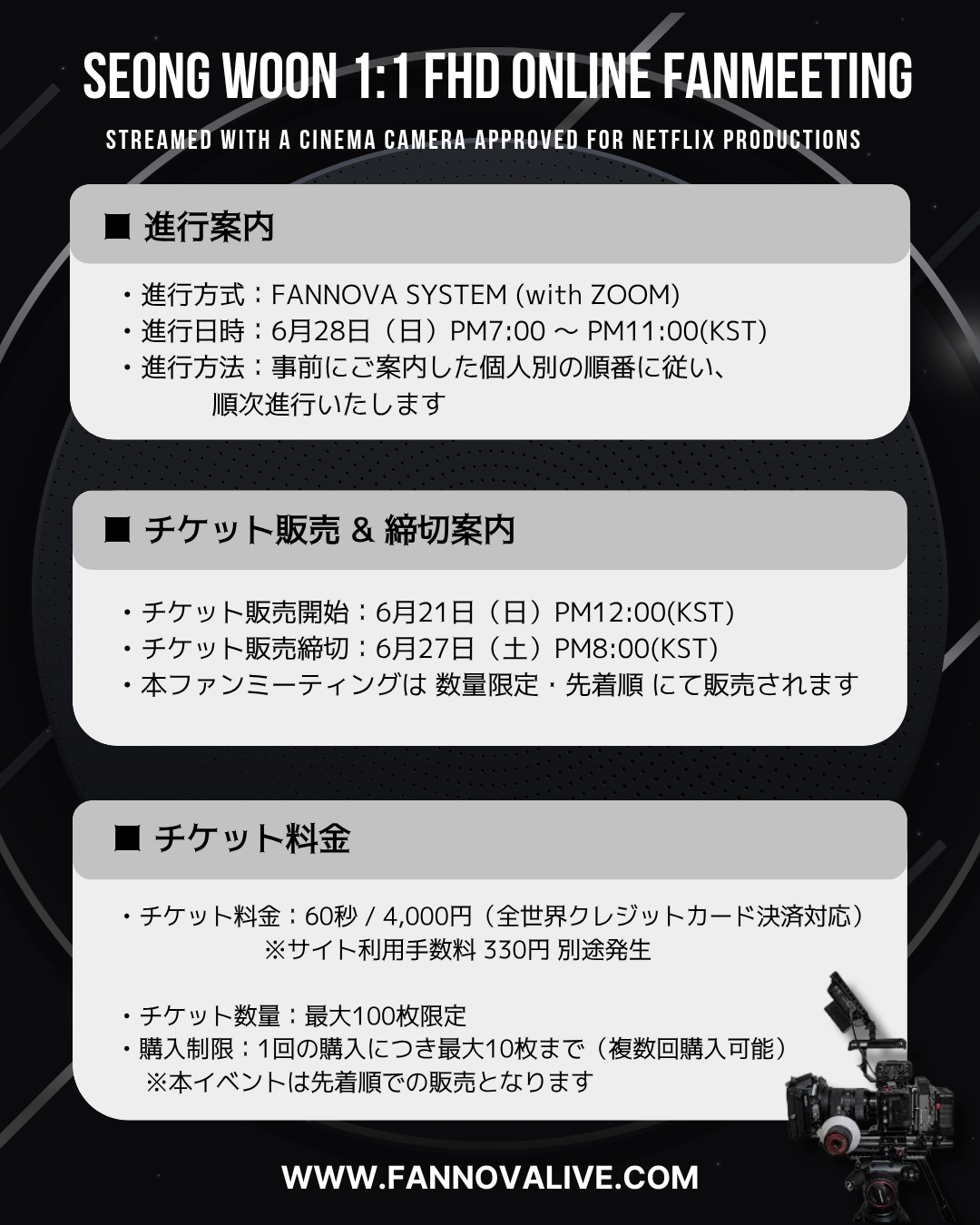 SEONG WOON 1:1 ONLINE FAN MEETING(06/28_PM7)