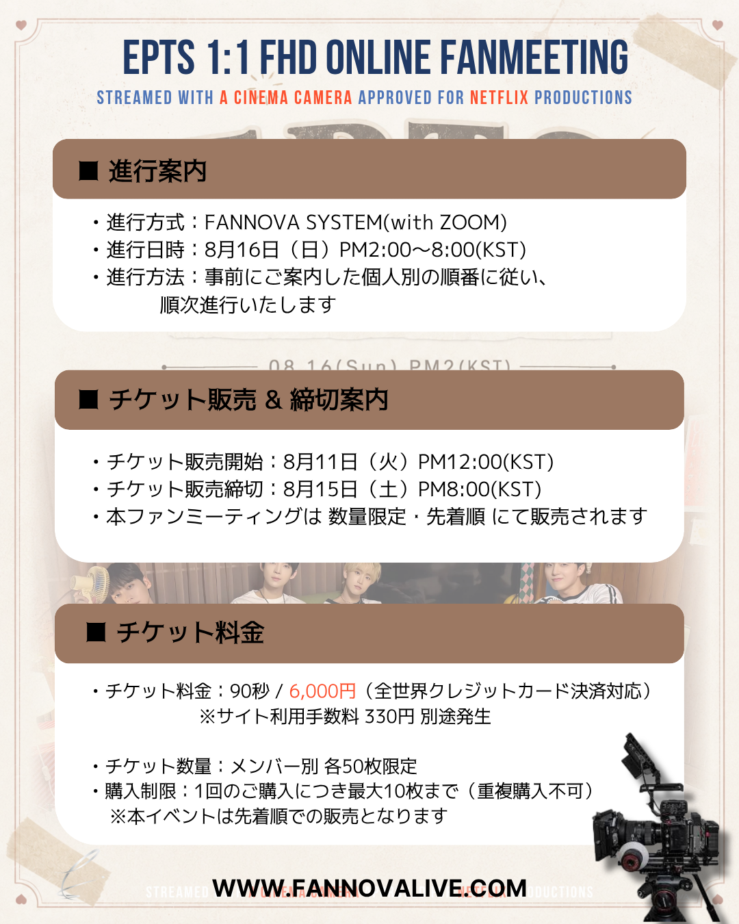 EPTS 'SANGHO' 1:1 ONLINE FAN MEETING(08.16_PM3:20~)