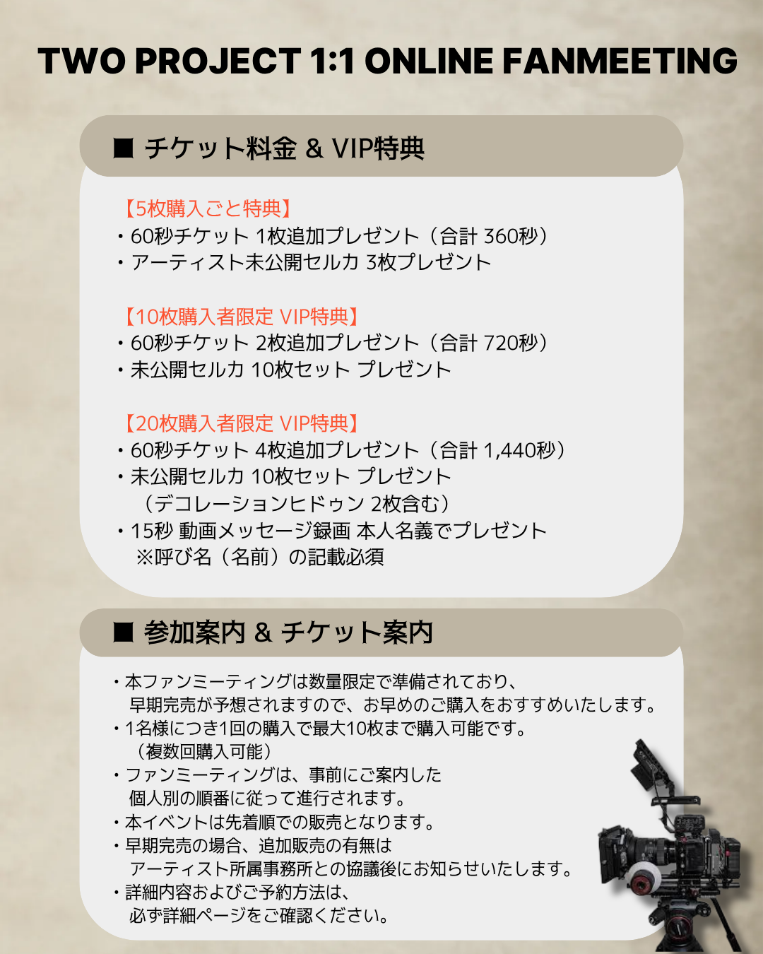 TWO PROJECT '' YOON-OH" FHD VIDEO CALL(3/21_PM6)
