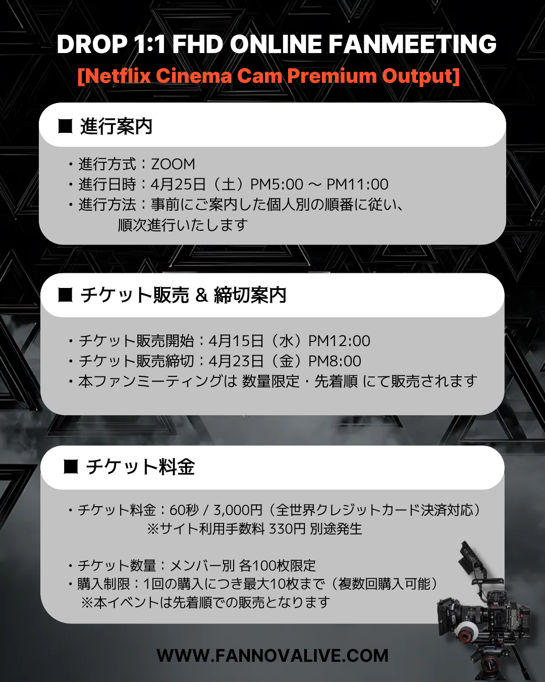 DROP 'SEUNG WOO'  1:1 FHD ONLINE FAN MEETING(4/25_PM8~)