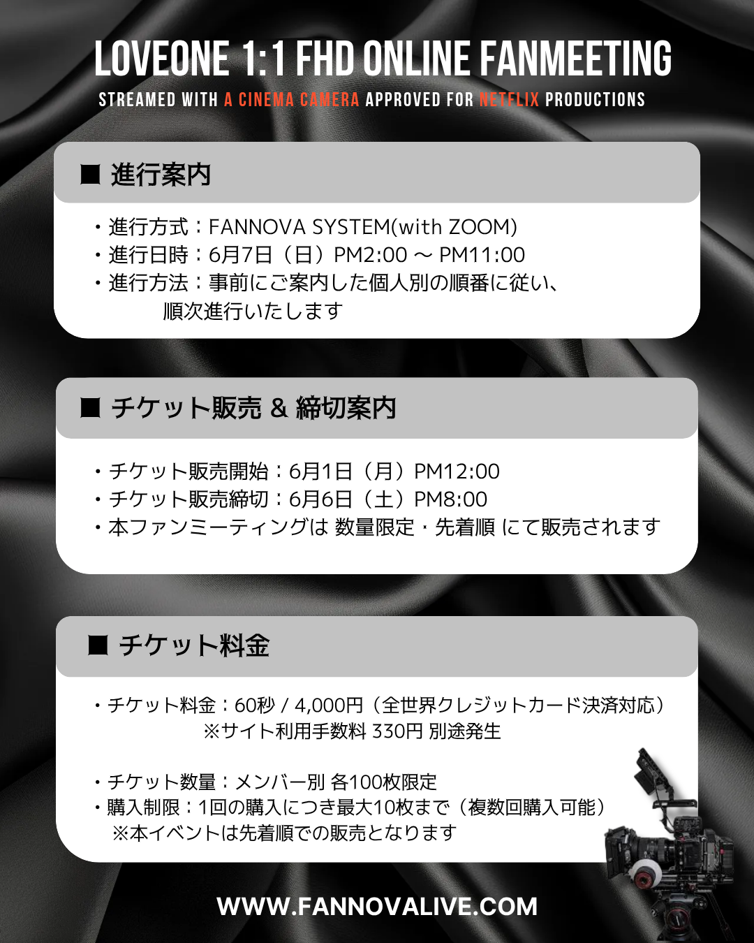 LOVEONE 'YOUSOM' 1:1 ONLINE FAN MEETING(06/07_PM4~)