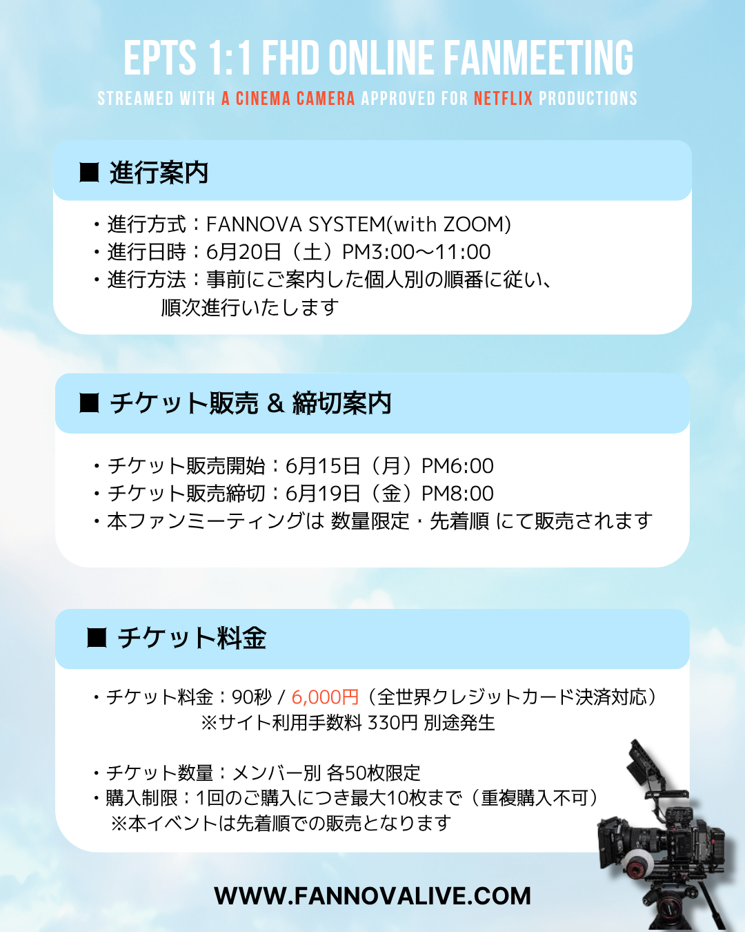 EPTS 'SANGIL' 1:1 ONLINE FAN MEETING(06.20_PM3:40~)