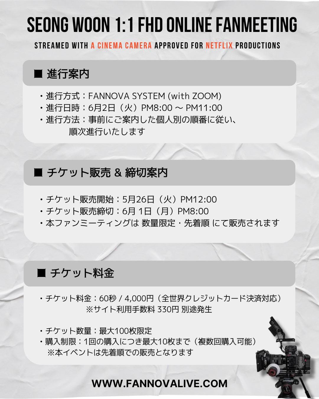 SEONG WOON 1:1 ONLINE FAN MEETING(06/02_PM8)