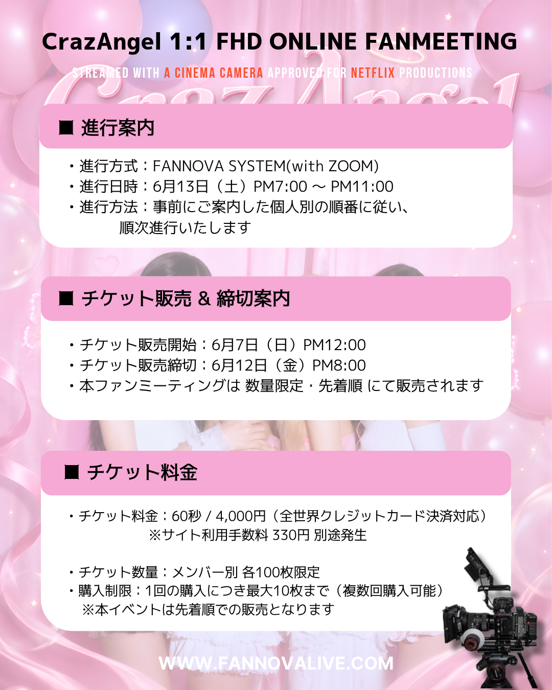 CrazAngel 'DAZE' 1:1 ONLINE FAN MEETING(06/13_PM7)