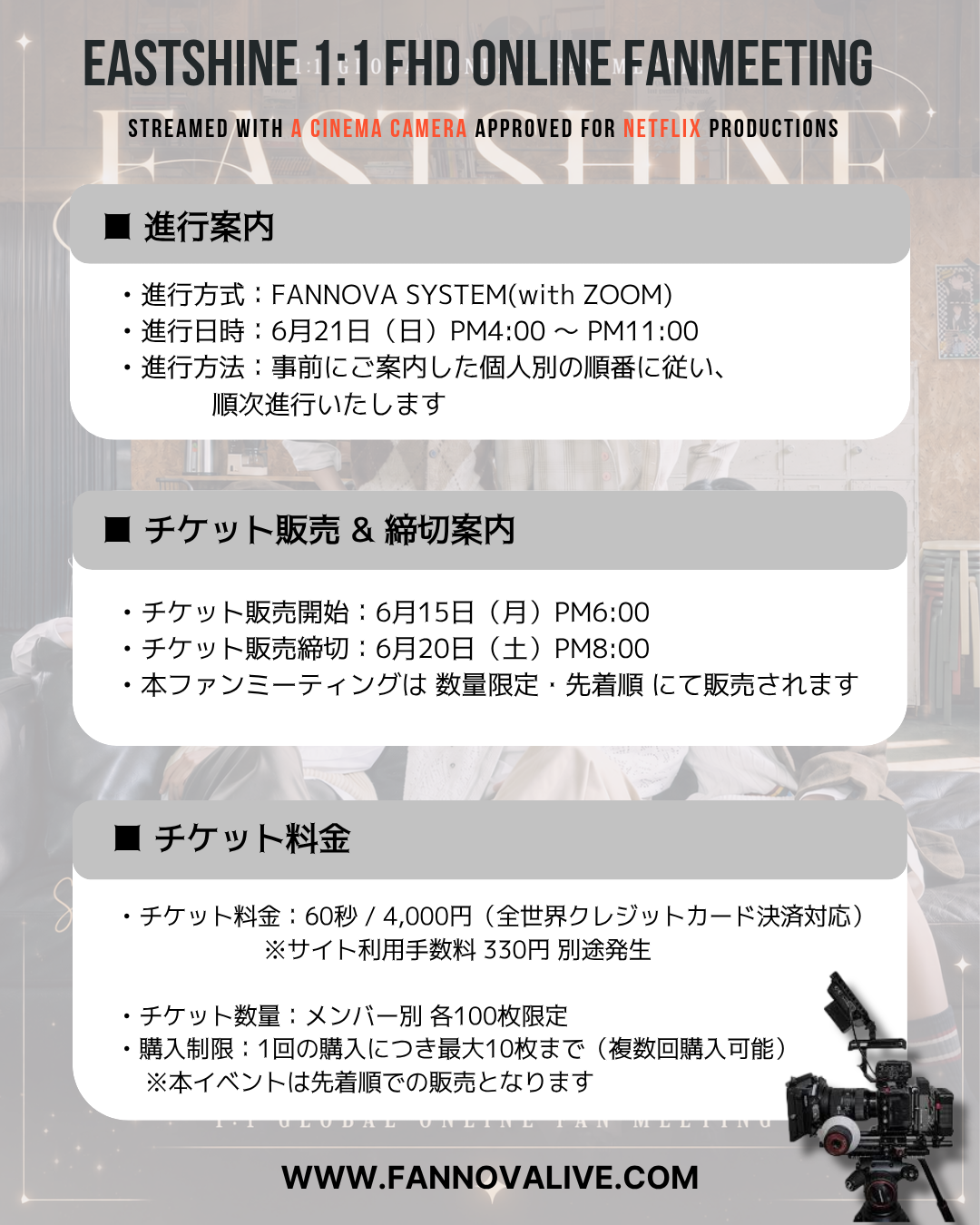 EASTSHINE 'LUMIN' 1:1 FHD VIDEO CALL(6/21_PM7~)