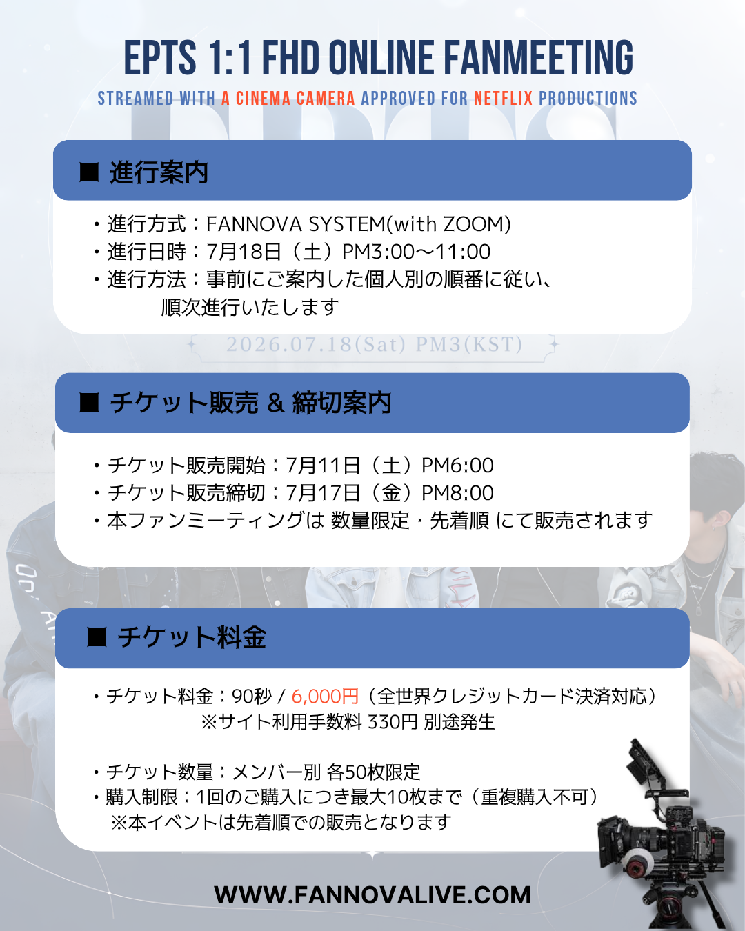 EPTS 'SANGHO' 1:1 ONLINE FAN MEETING(07.18_PM4:20~)