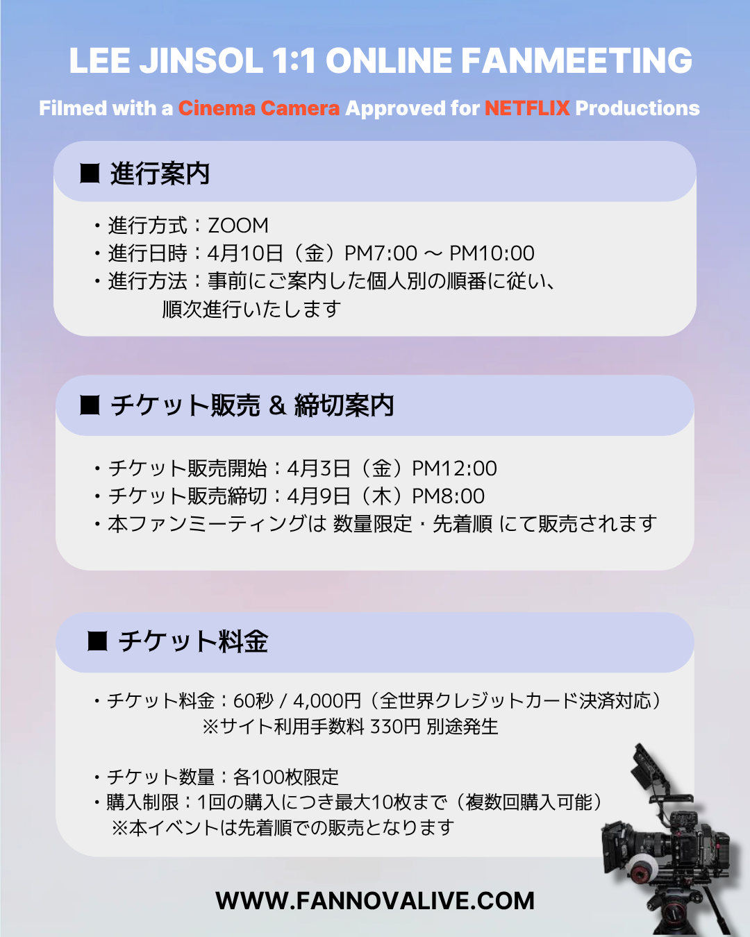 'LEE JINSOL' 1:1 FHD ONLINE FAN MEETING(4/10_PM7~)