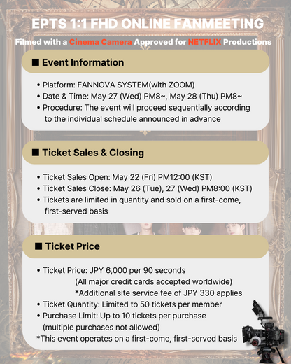 EPTS 'G.I' FHD 1:1 ONLINE FANMEETING(5/28 PM9:20~)