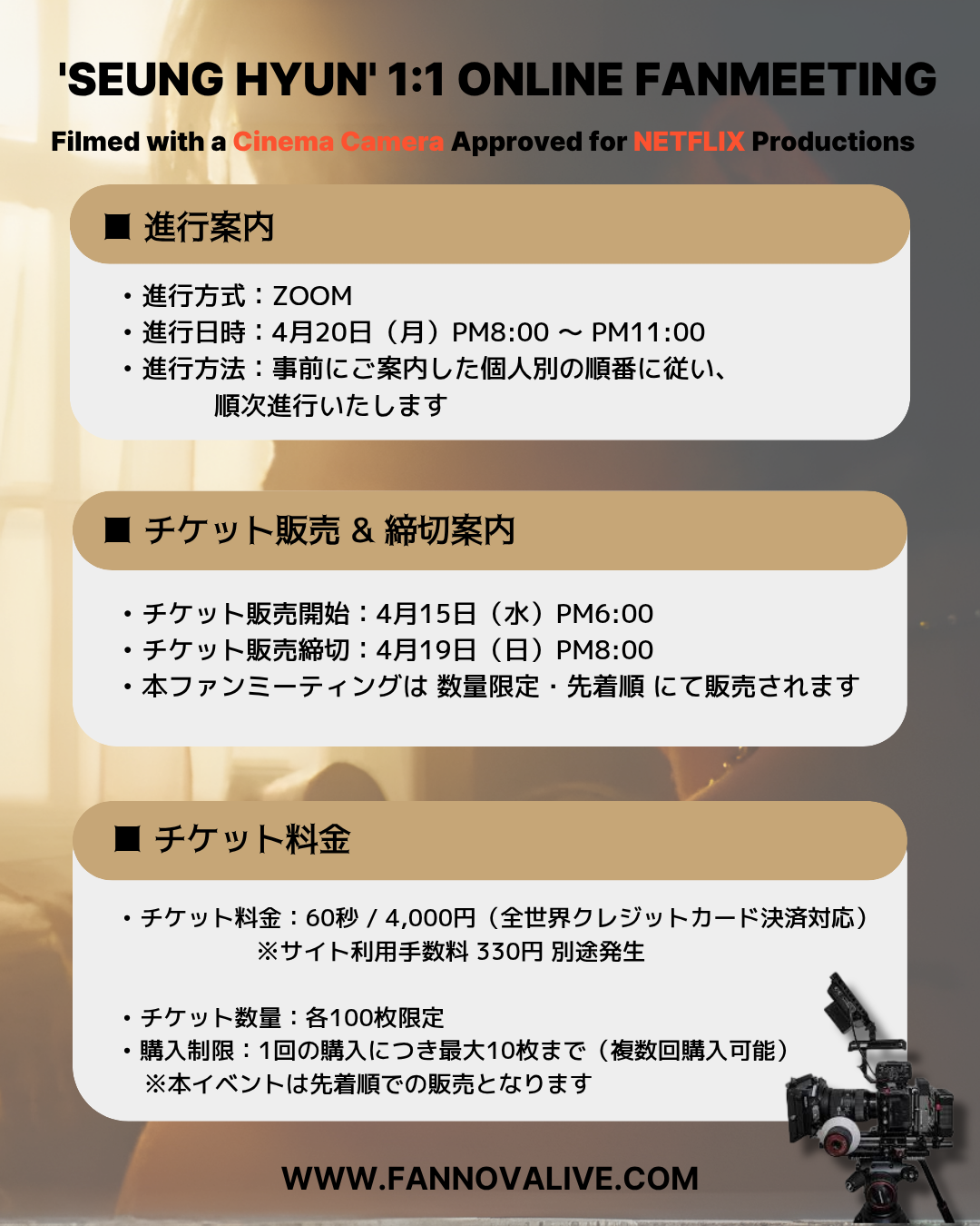 AIMERS 'SEUNG HYUN'  1:1 FHD ONLINE FAN MEETING(4/20_PM8)