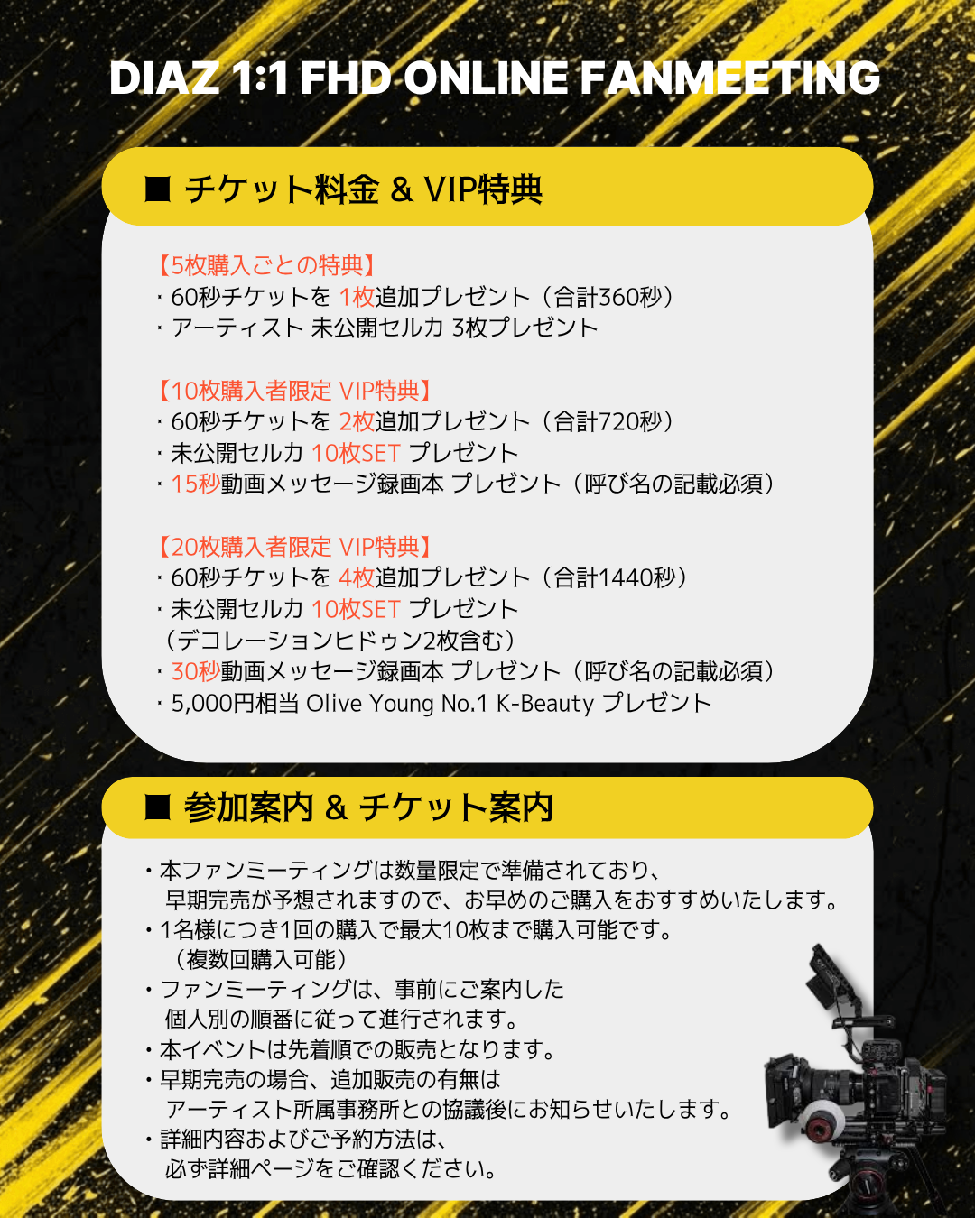 DIAZ 'JEONG HO' 1:1 FHD VIDEO CALL(3/29_PM3~)