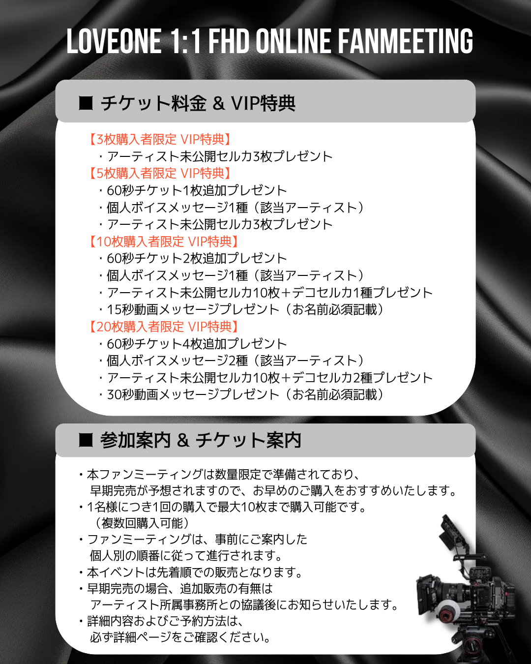 LOVEONE 'YOUSOM' 1:1 ONLINE FAN MEETING(06/07_PM4~)