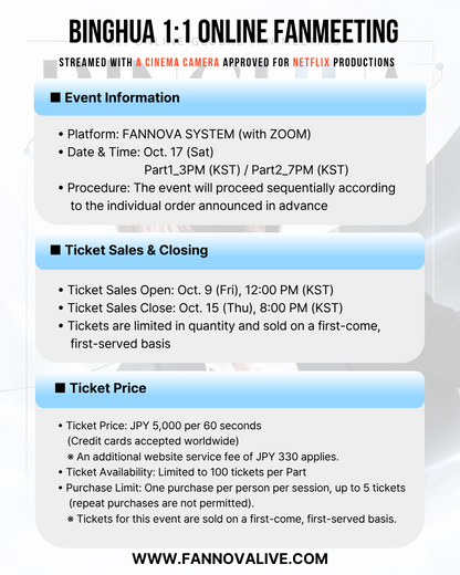 BINGHUA 1:1 ONLINE FAN MEETING PART2 (10/17_PM7)