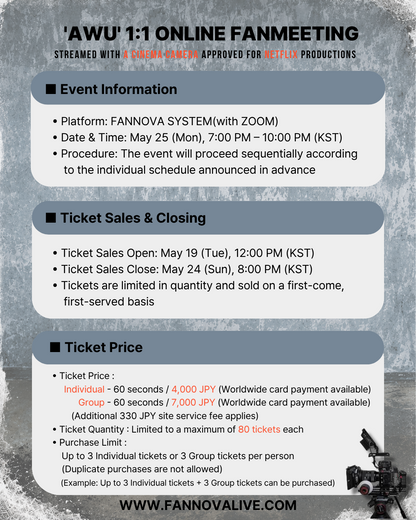 AWU 'U_CHAE' 1:1 ONLINE FAN MEETING(5/25_PM7~)