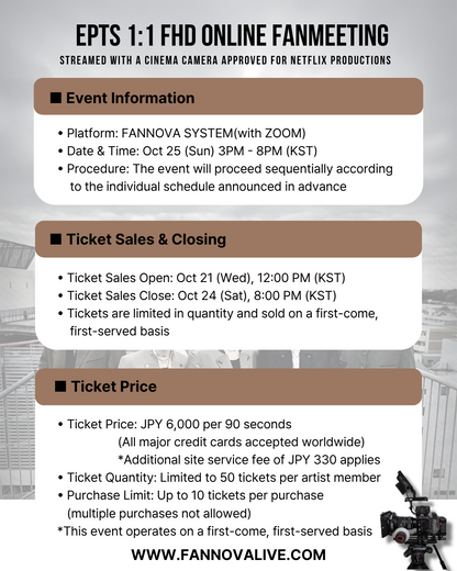 EPTS 'AIN' 1:1 ONLINE FAN MEETING(10.25_PM5:40~)