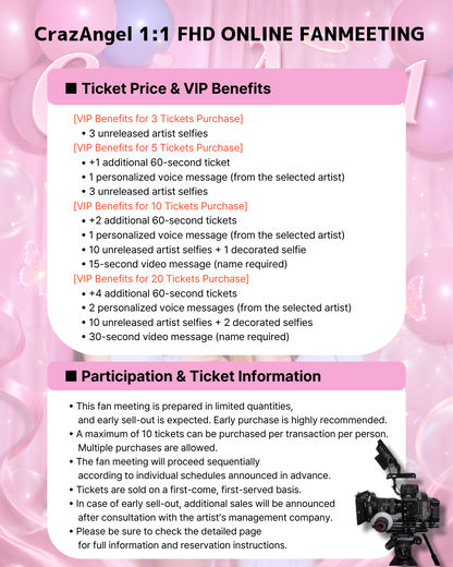CrazAngel 'DAZE' 1:1 ONLINE FAN MEETING(06/13_PM7)
