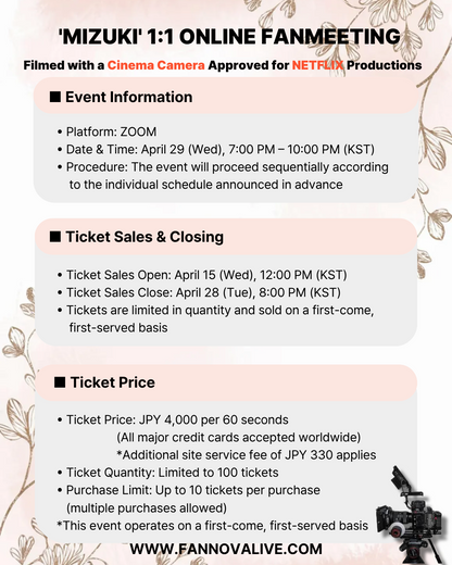 'MIZUKI'  1:1 FHD ONLINE FAN MEETING(4/29_PM7~)