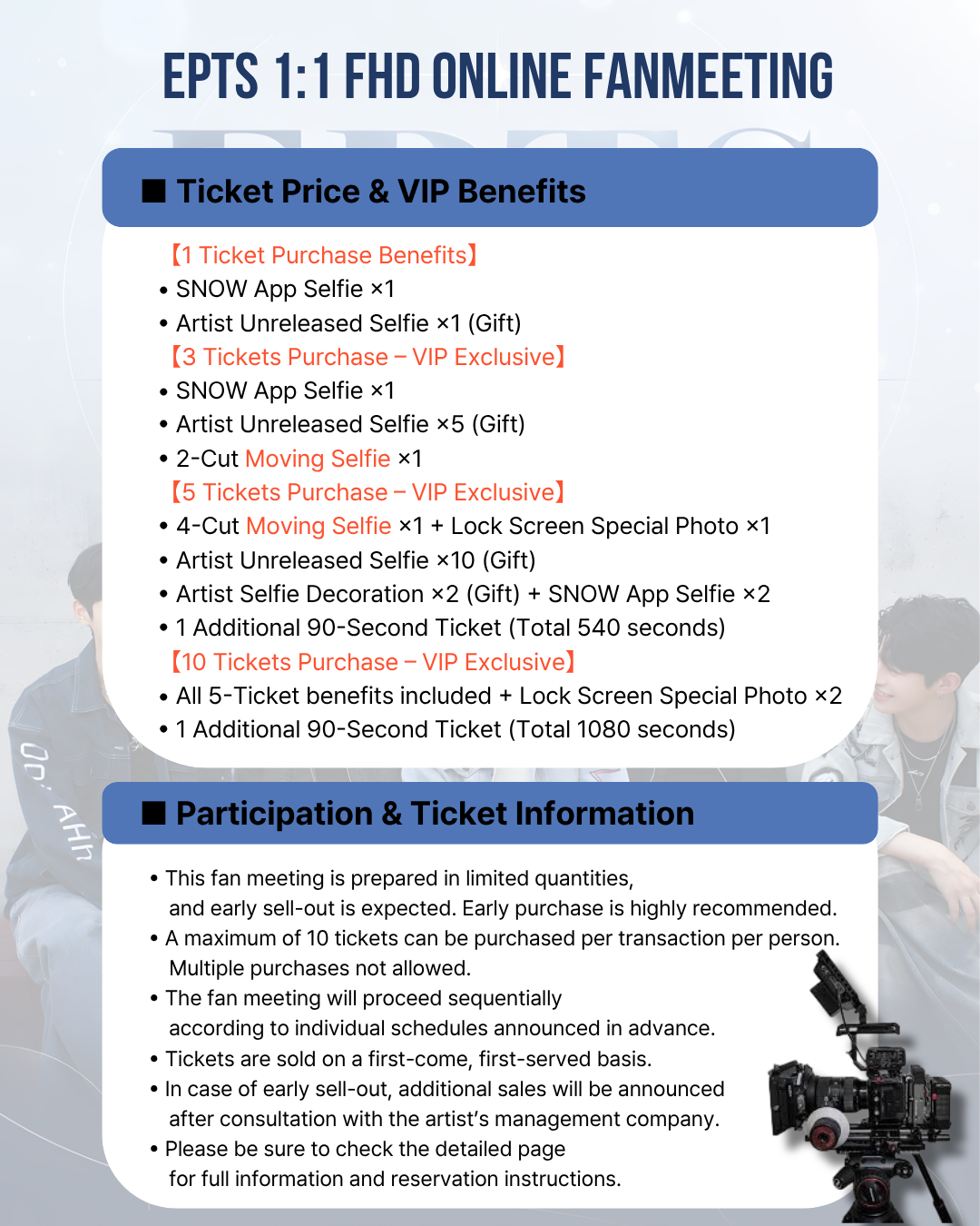 EPTS 'SANGHO' 1:1 ONLINE FAN MEETING(07.18_PM4:20~)