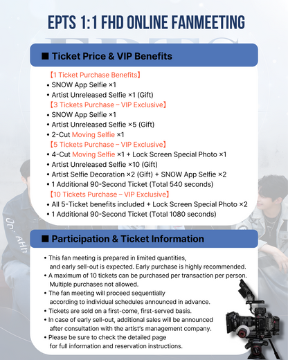 EPTS 'SANGHO' 1:1 ONLINE FAN MEETING(07.18_PM4:20~)