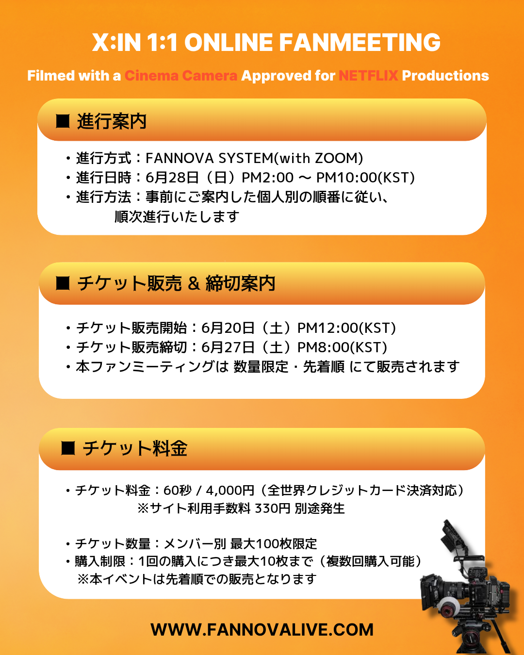 X:IN 'ARIA'  1:1 FHD ONLINE FAN MEETING(6/28_PM3:30)