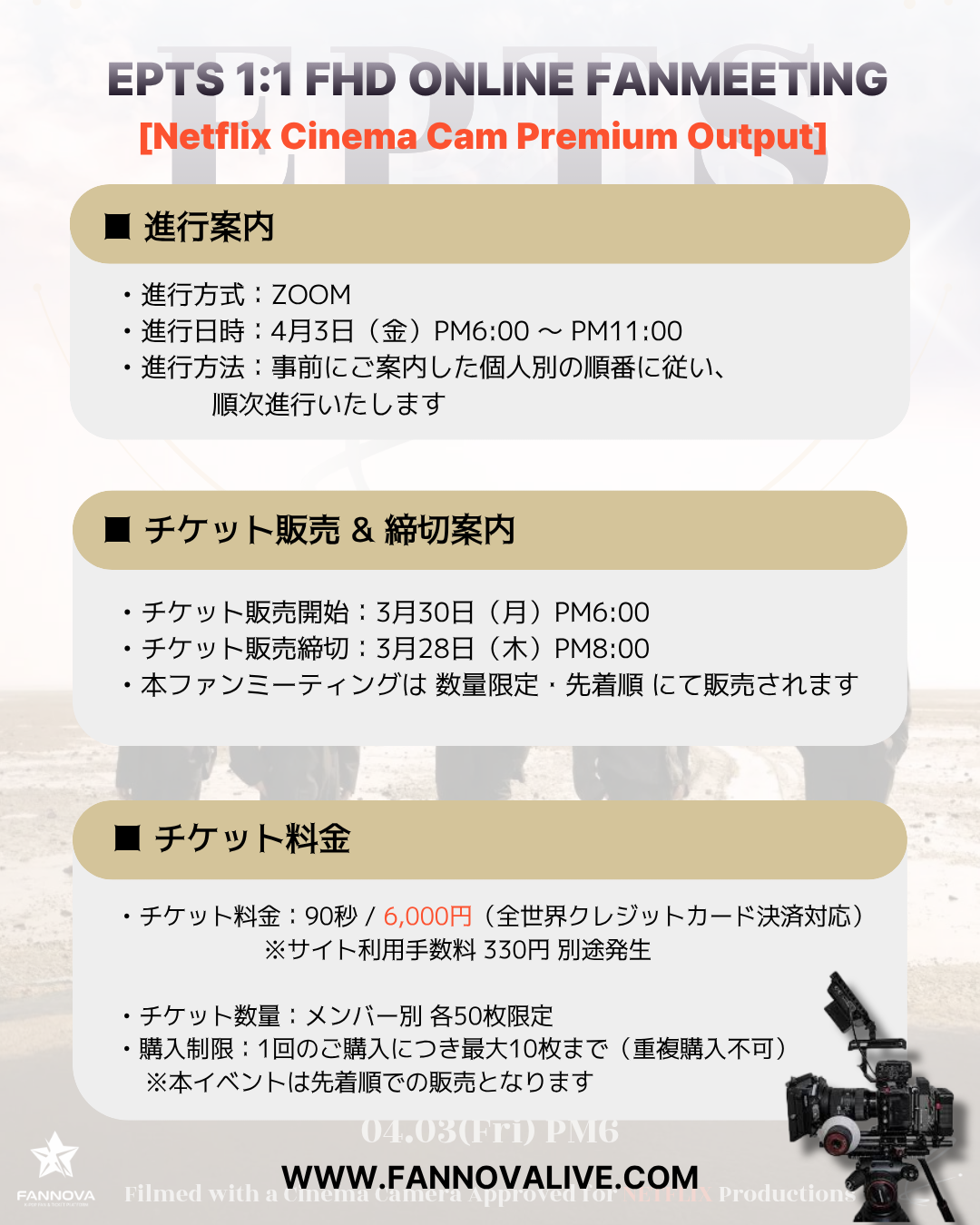 EPTS 'SANGIL' 1:1 FHD VIDEO CALL(4/3_PM6:40)