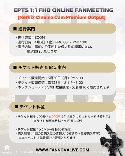 EPTS 'SANGIL' 1:1 FHD VIDEO CALL(4/3_PM6:40)