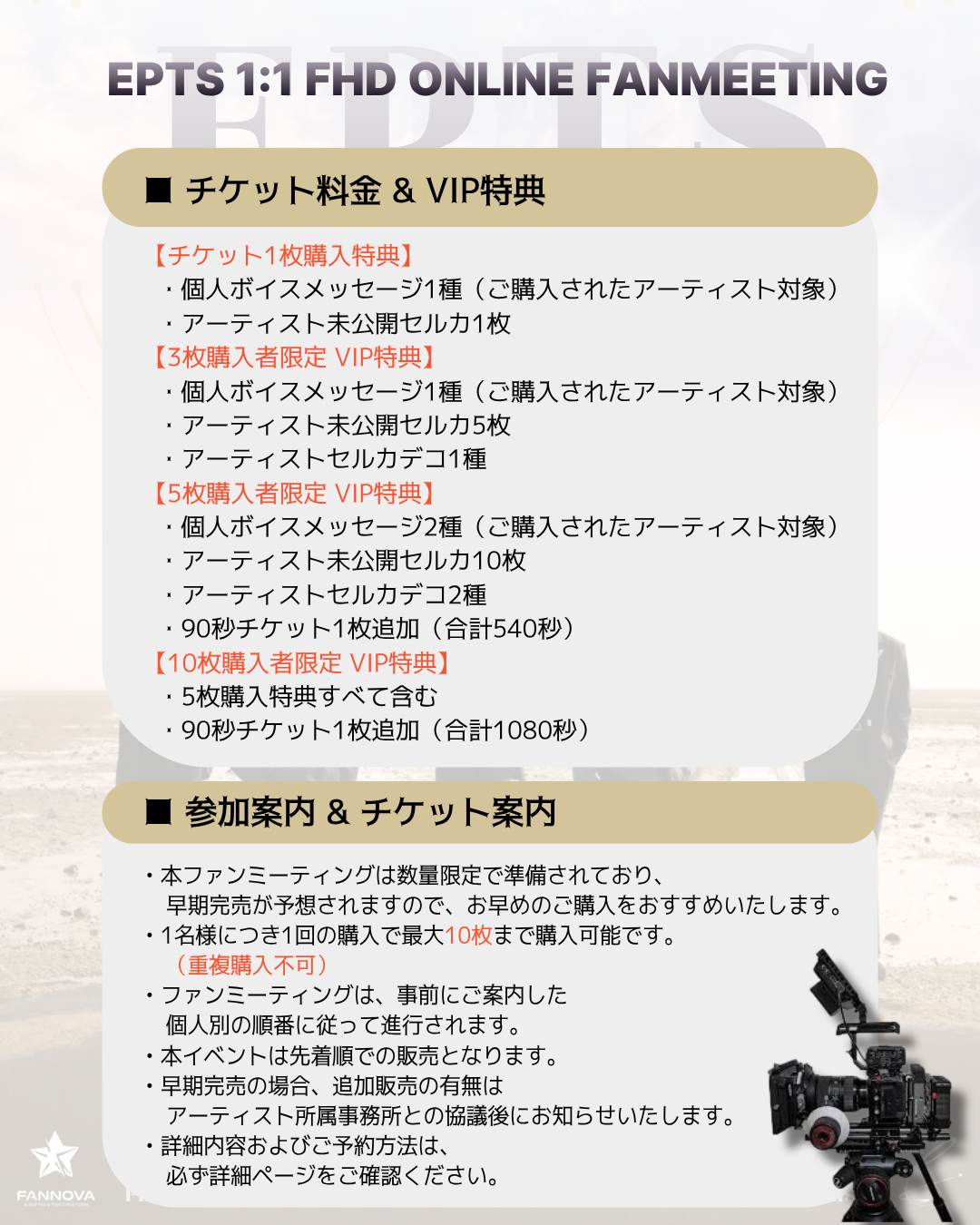 EPTS 'SANGIL' 1:1 FHD VIDEO CALL(4/3_PM6:40)